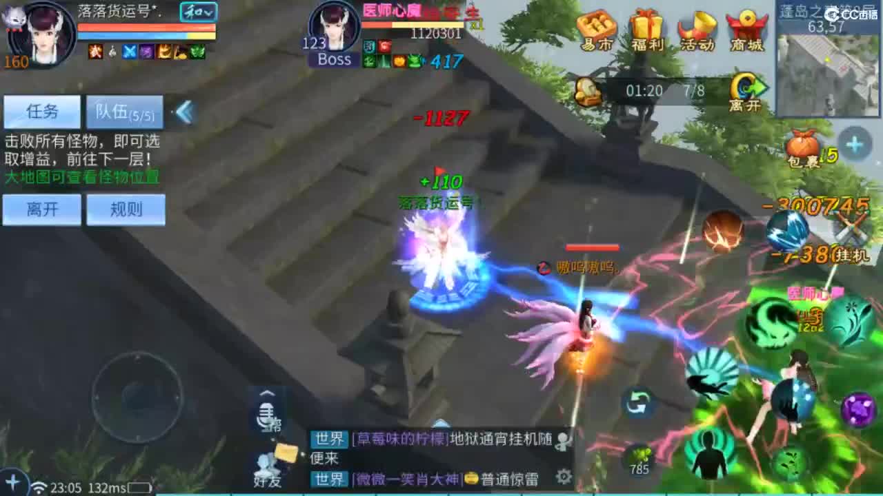 做更好的自己~ 第7段