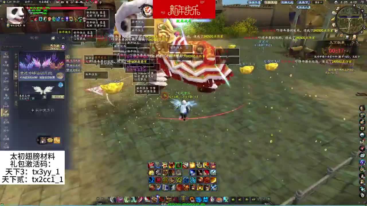 小年快乐！新的一年祝大家平安健康 第2段