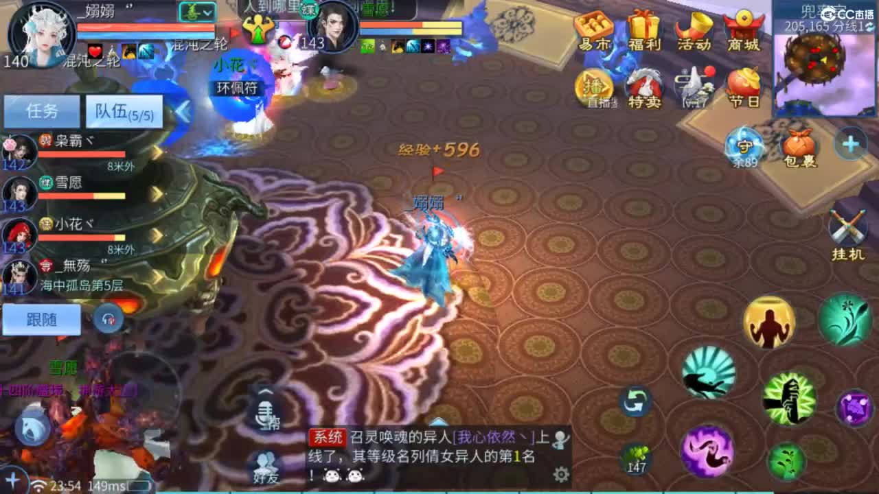 做更好的自己~ 第8段