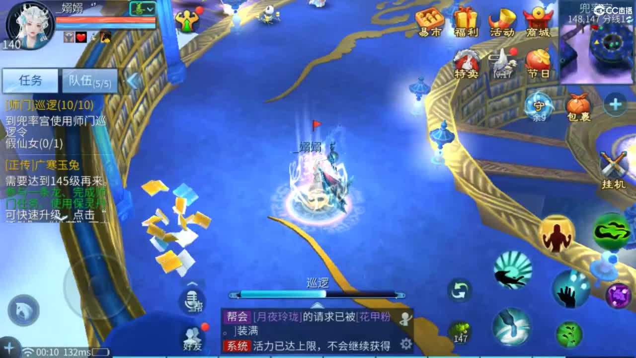 做更好的自己~ 第9段