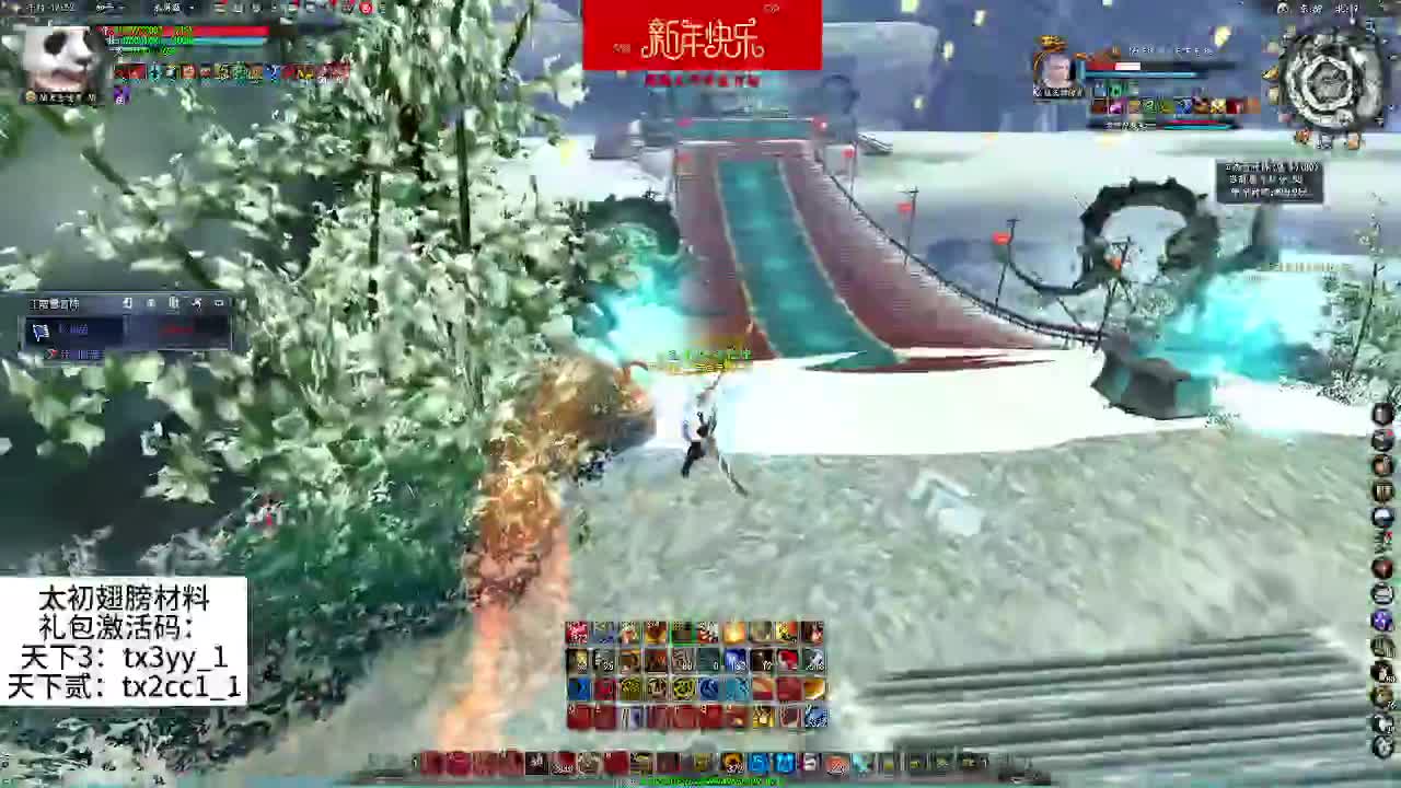 小年快乐！新的一年祝大家平安健康 第3段