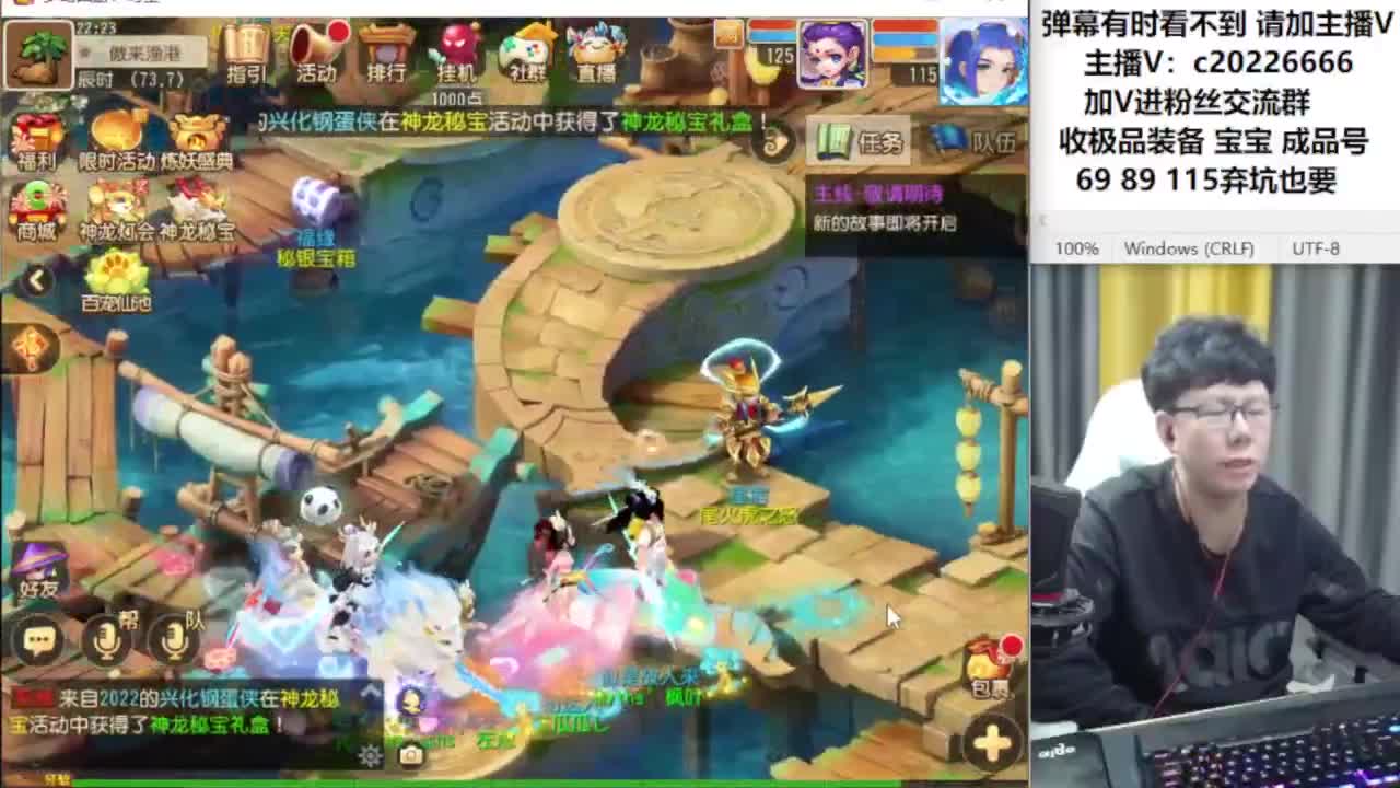 梦幻资深主播在线接资源 第3段