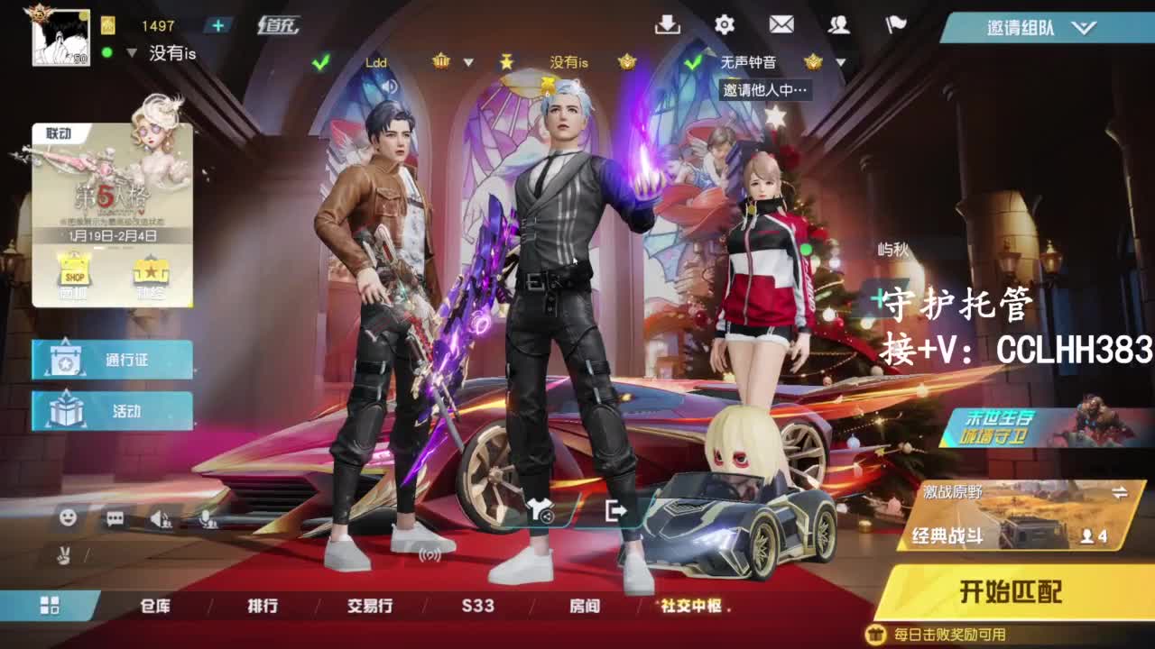 李荒荒【呆瓜版】 第1段