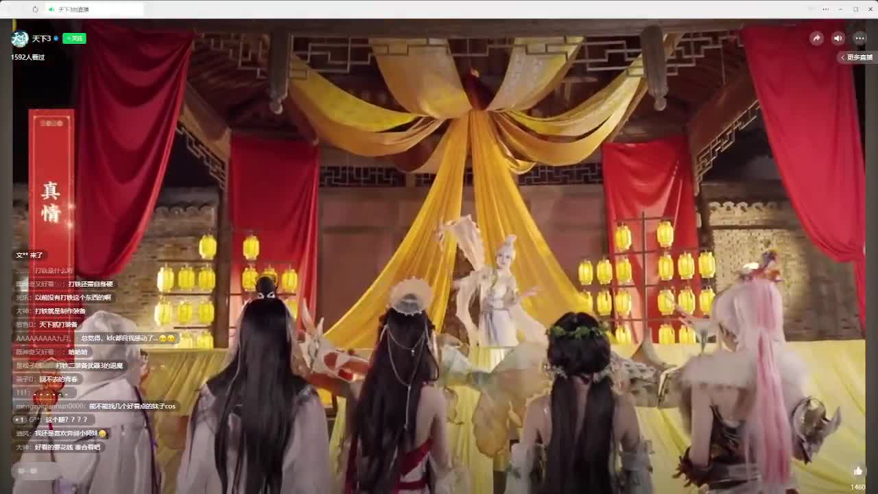 小年快乐！新的一年祝大家平安健康 第5段