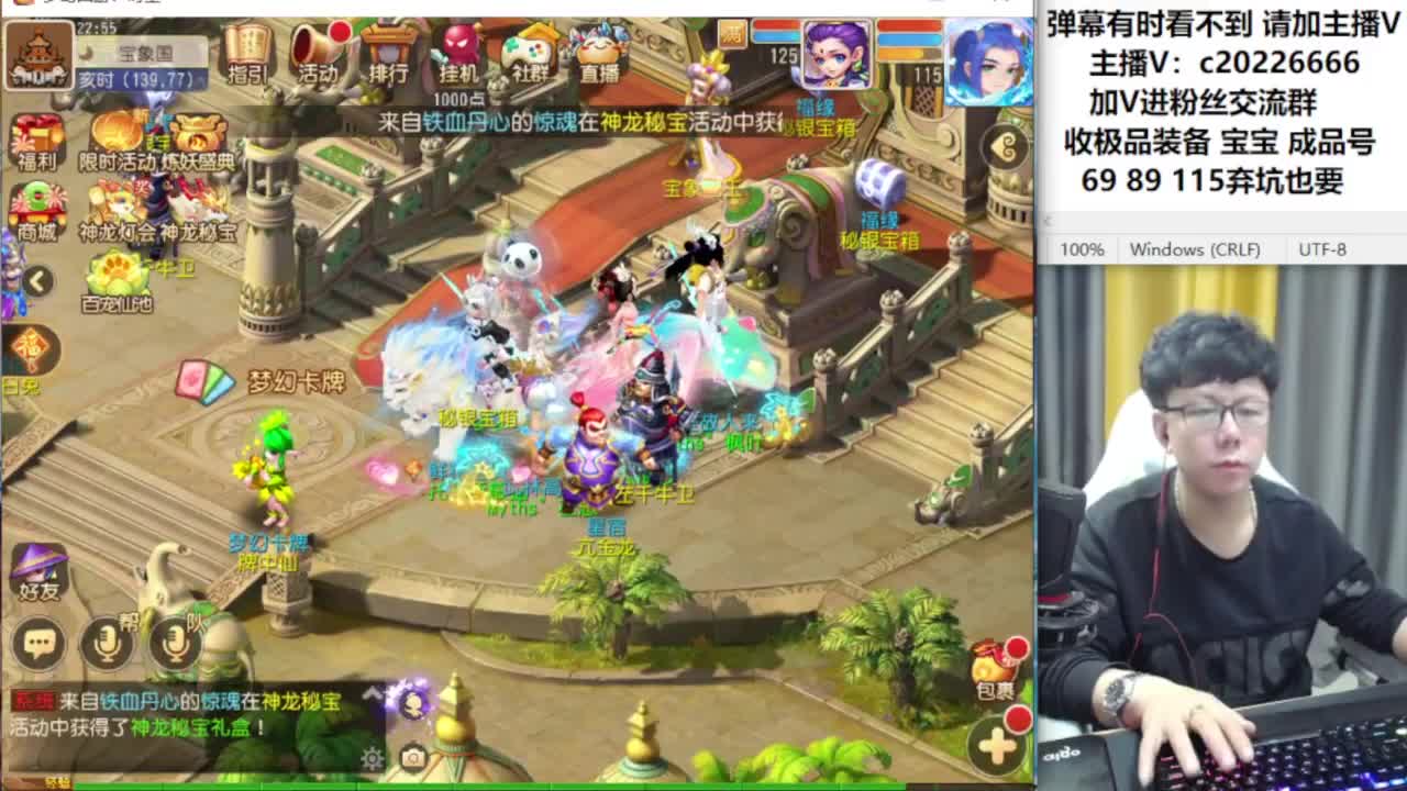 梦幻资深主播在线接资源 第4段