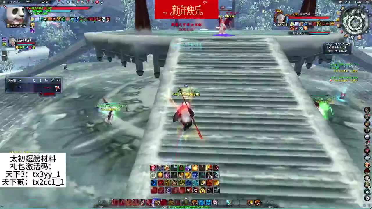 小年快乐！新的一年祝大家平安健康 第7段