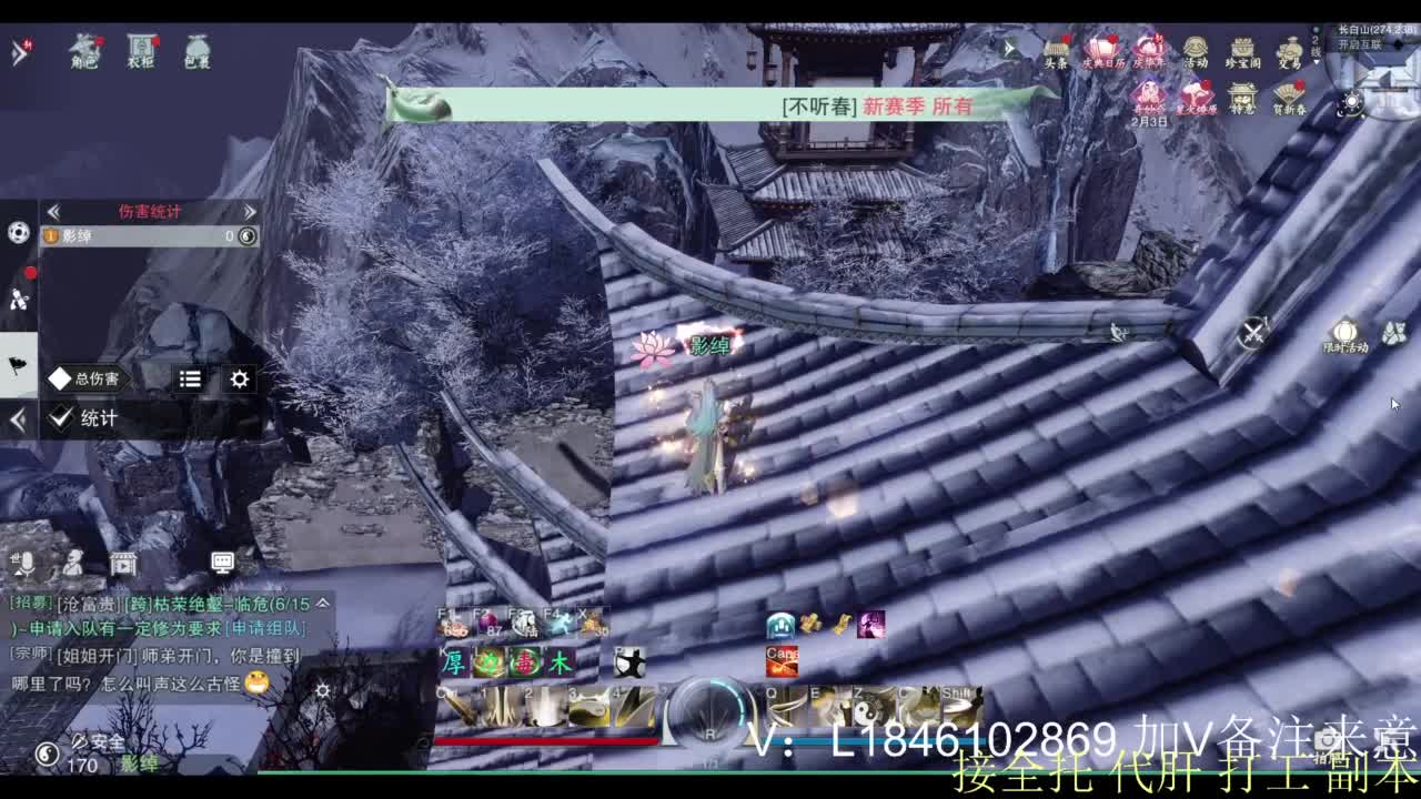 接副本托管各种 第9段