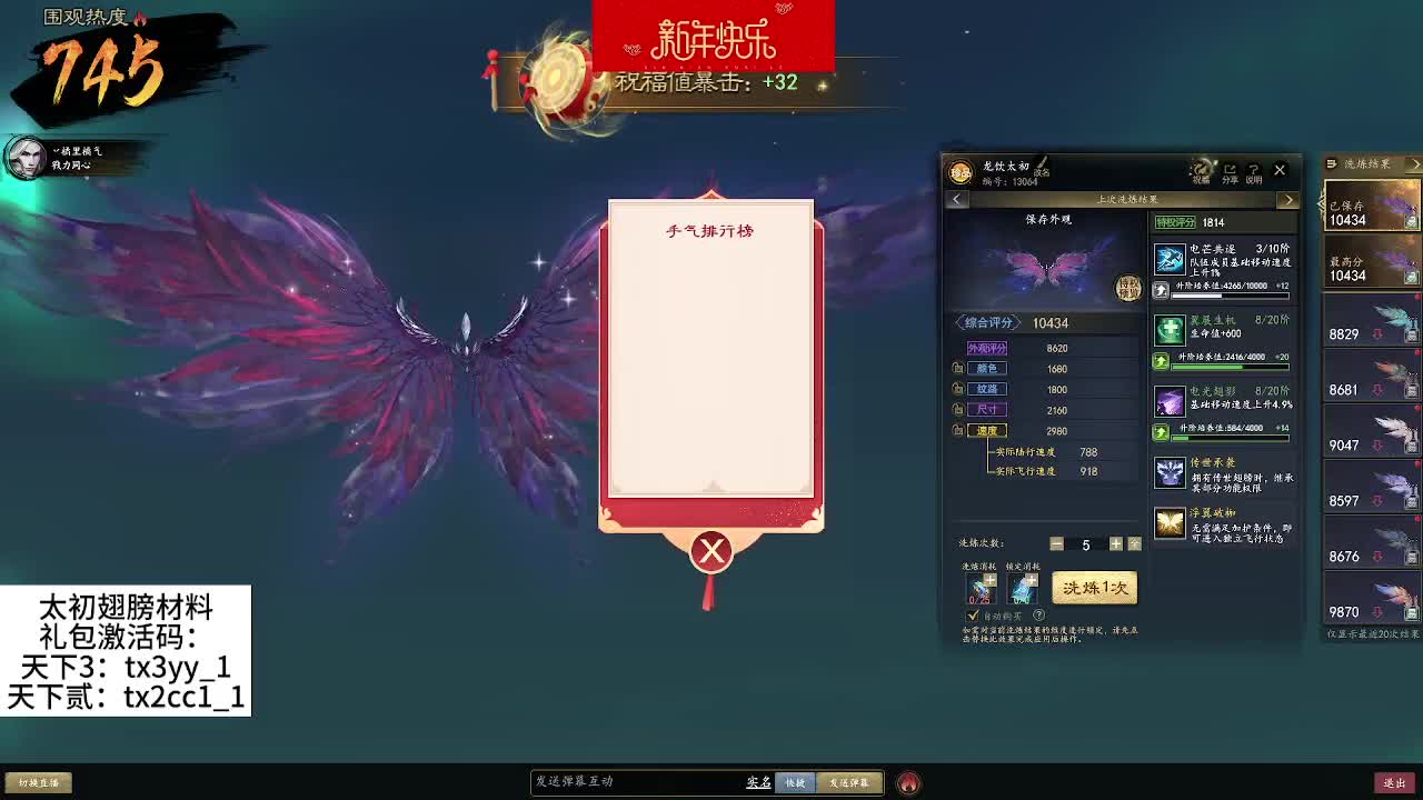 小年快乐！新的一年祝大家平安健康 第8段