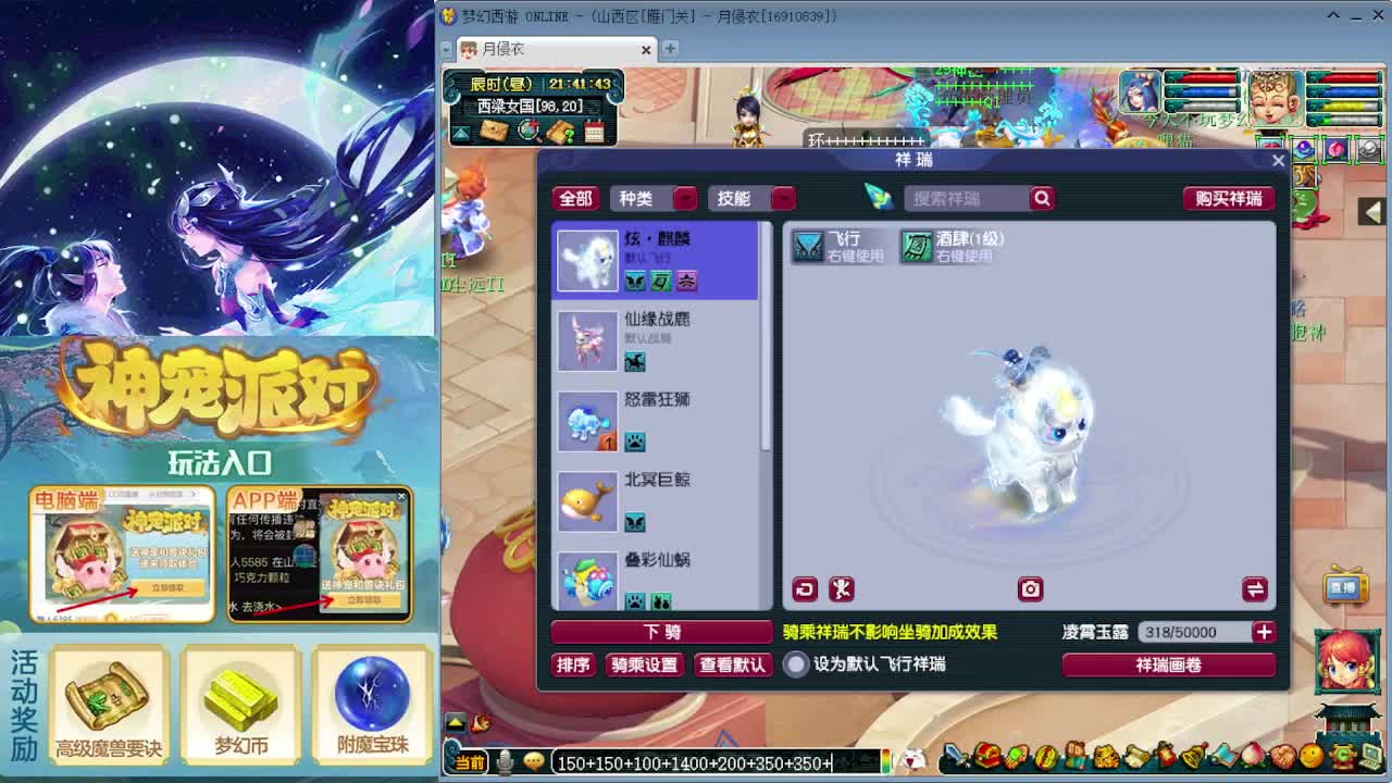 新版天命副本奖励爆炸了？ 第4段