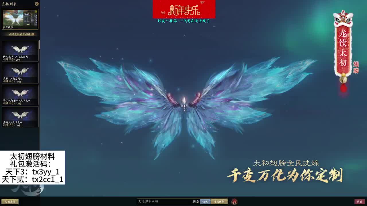 小年快乐！新的一年祝大家平安健康 第9段