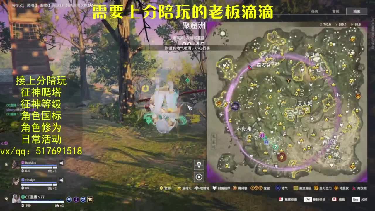 接上分.陪,征神.日常.20级聚义厅动作 第9段