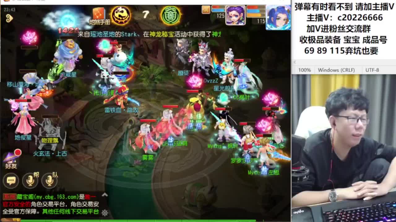 梦幻资深主播在线接资源 第6段