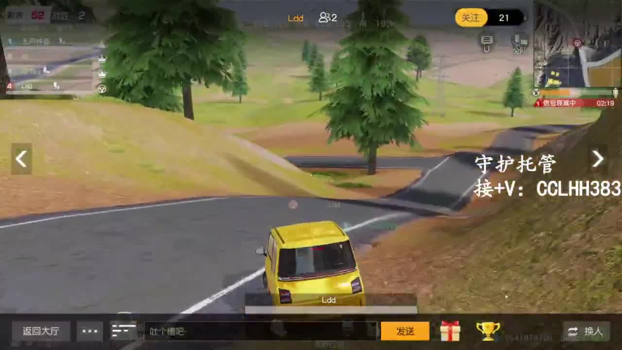 李荒荒【呆瓜版】 第4段