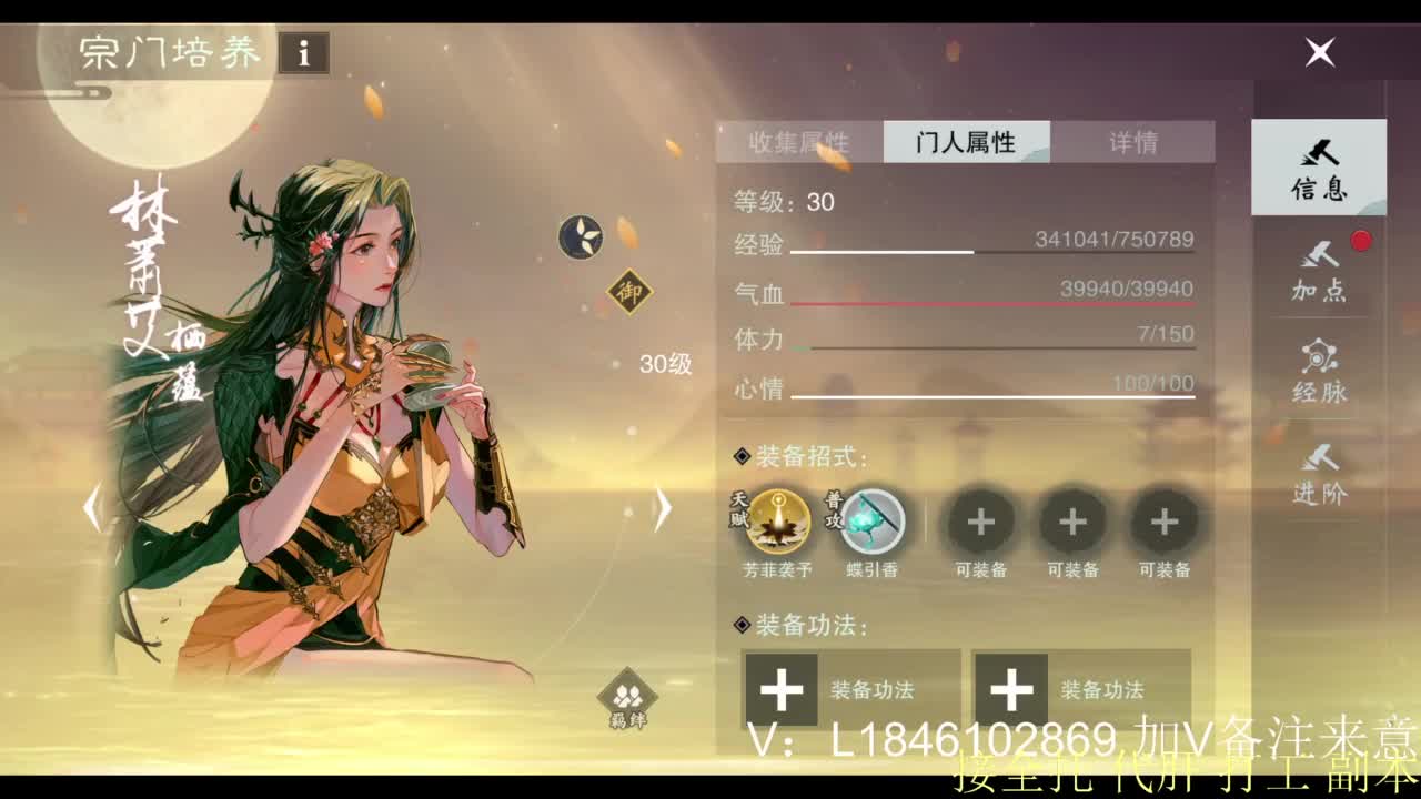 接副本托管各种 第10段
