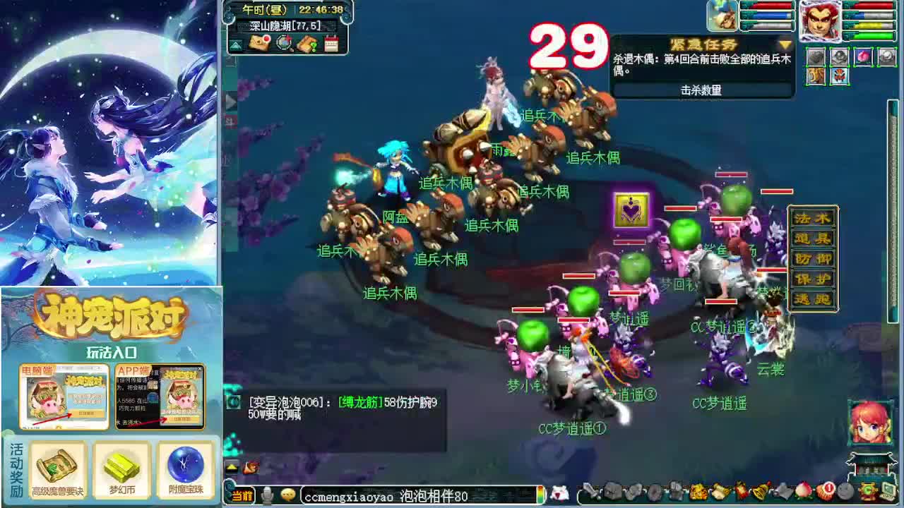 新版天命副本奖励爆炸了？ 第6段