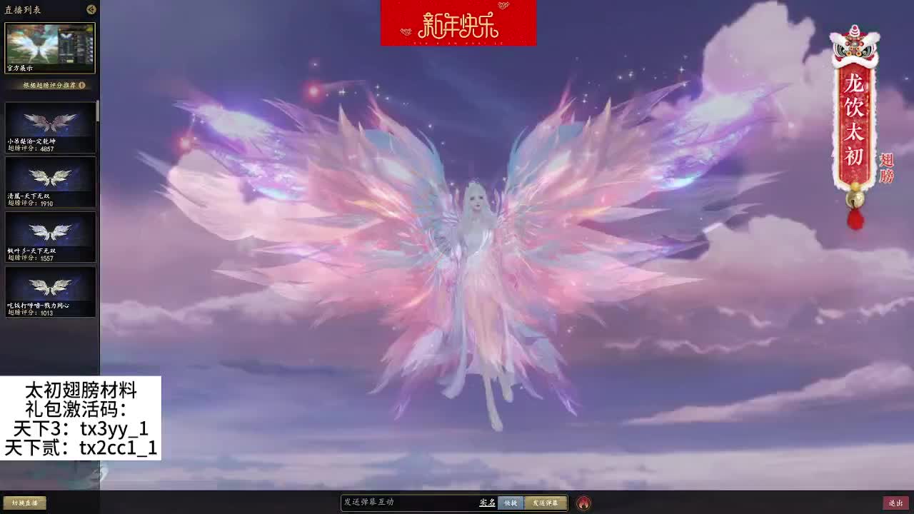 小年快乐！新的一年祝大家平安健康 第10段