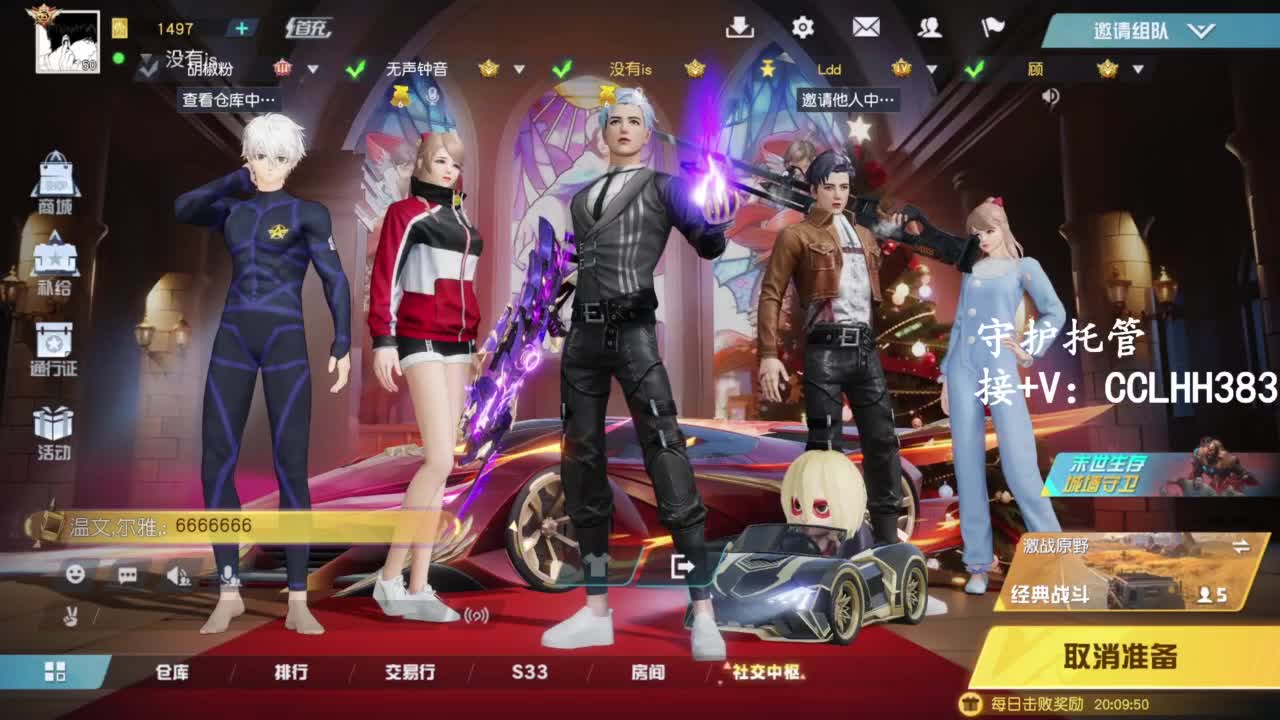 李荒荒【呆瓜版】 第5段