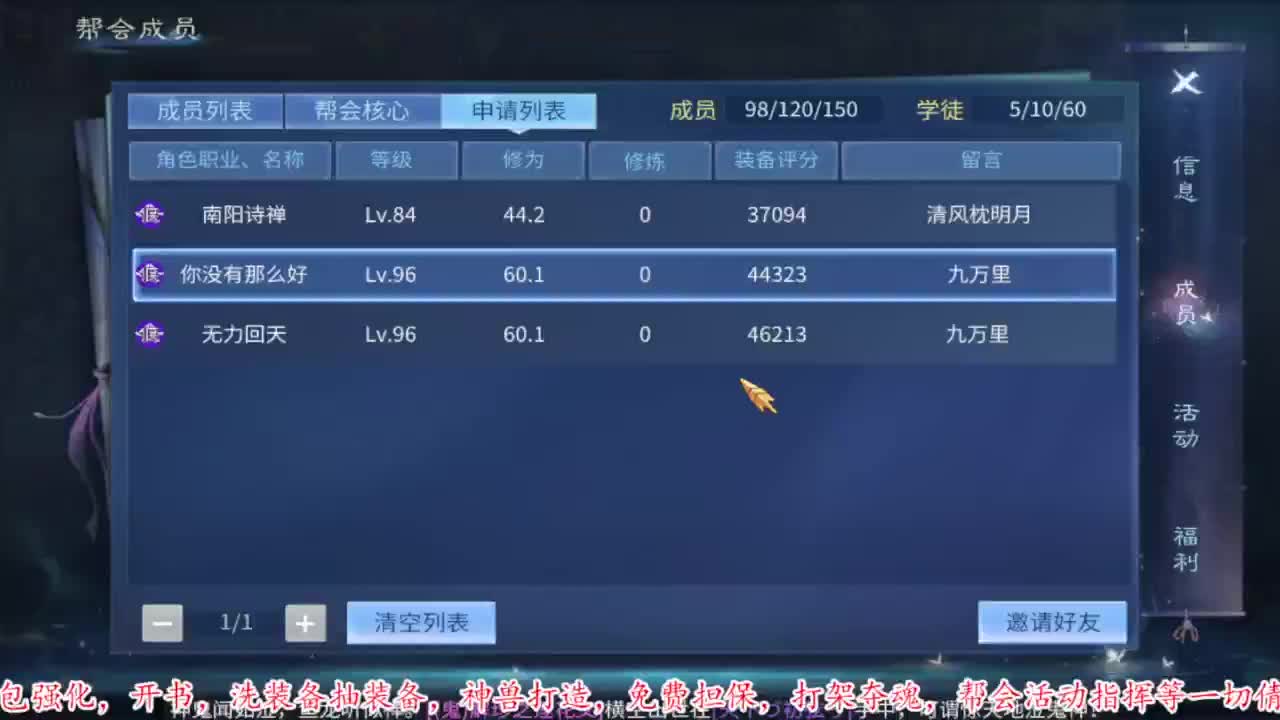 过年啦。 第1段