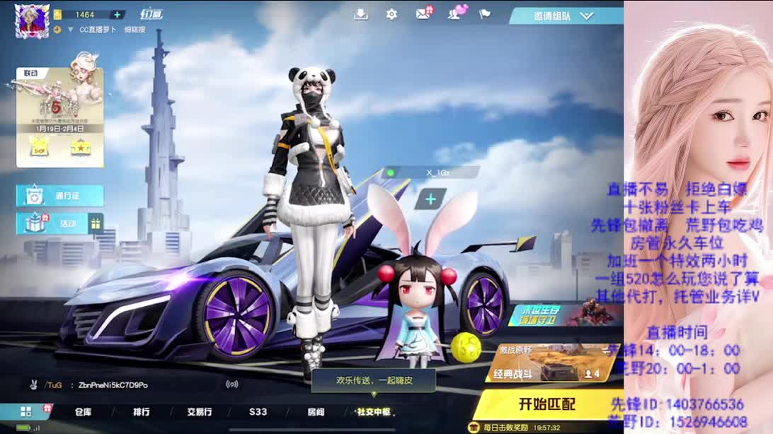 2024好 第5段