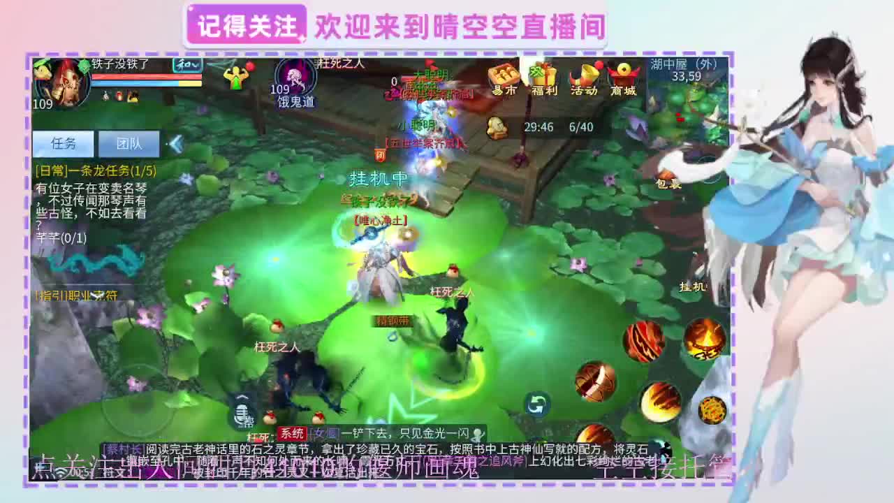 出人间四月第一画魂偃师 第1段