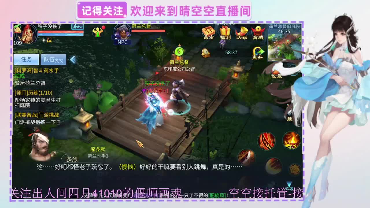 出人间四月第一画魂偃师 第3段