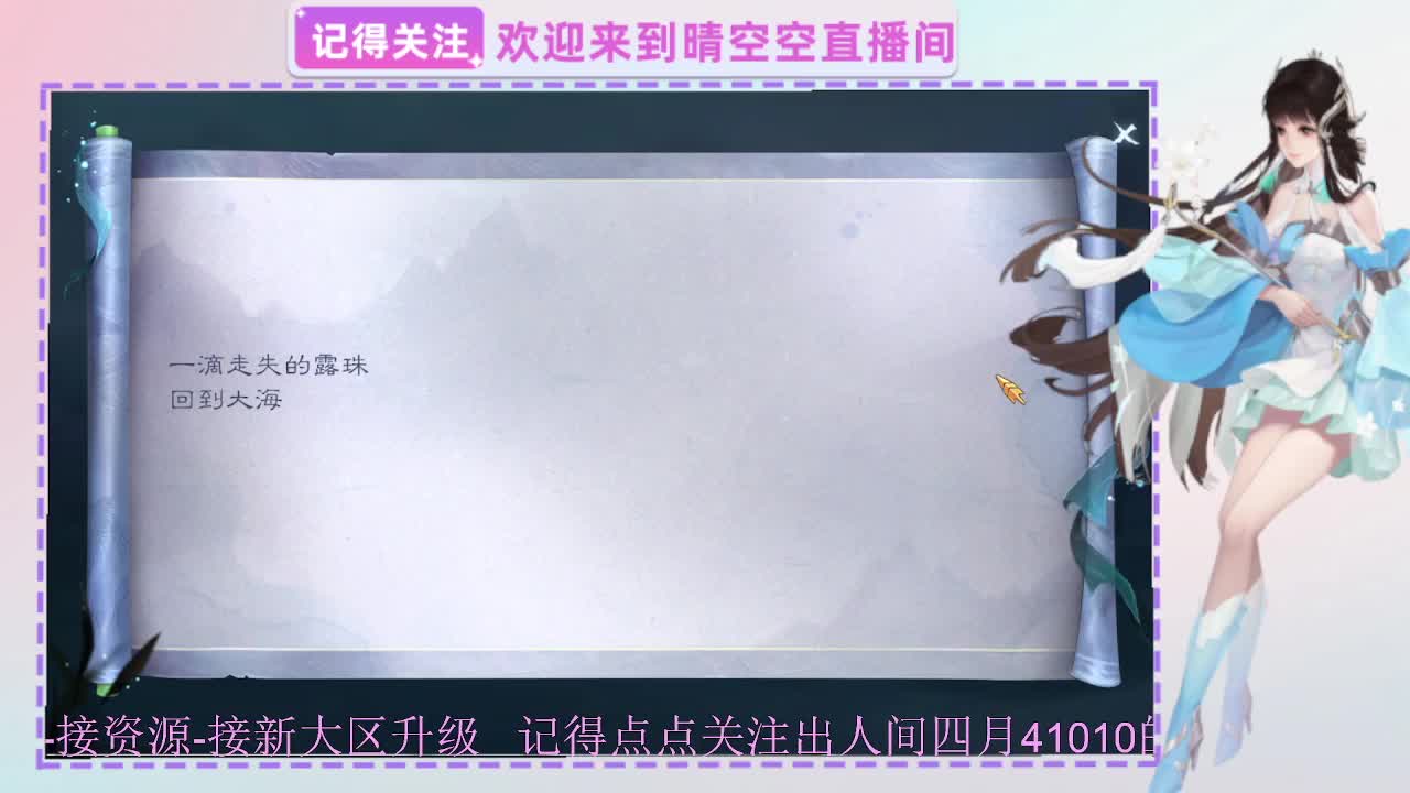 出人间四月第一画魂偃师 第4段