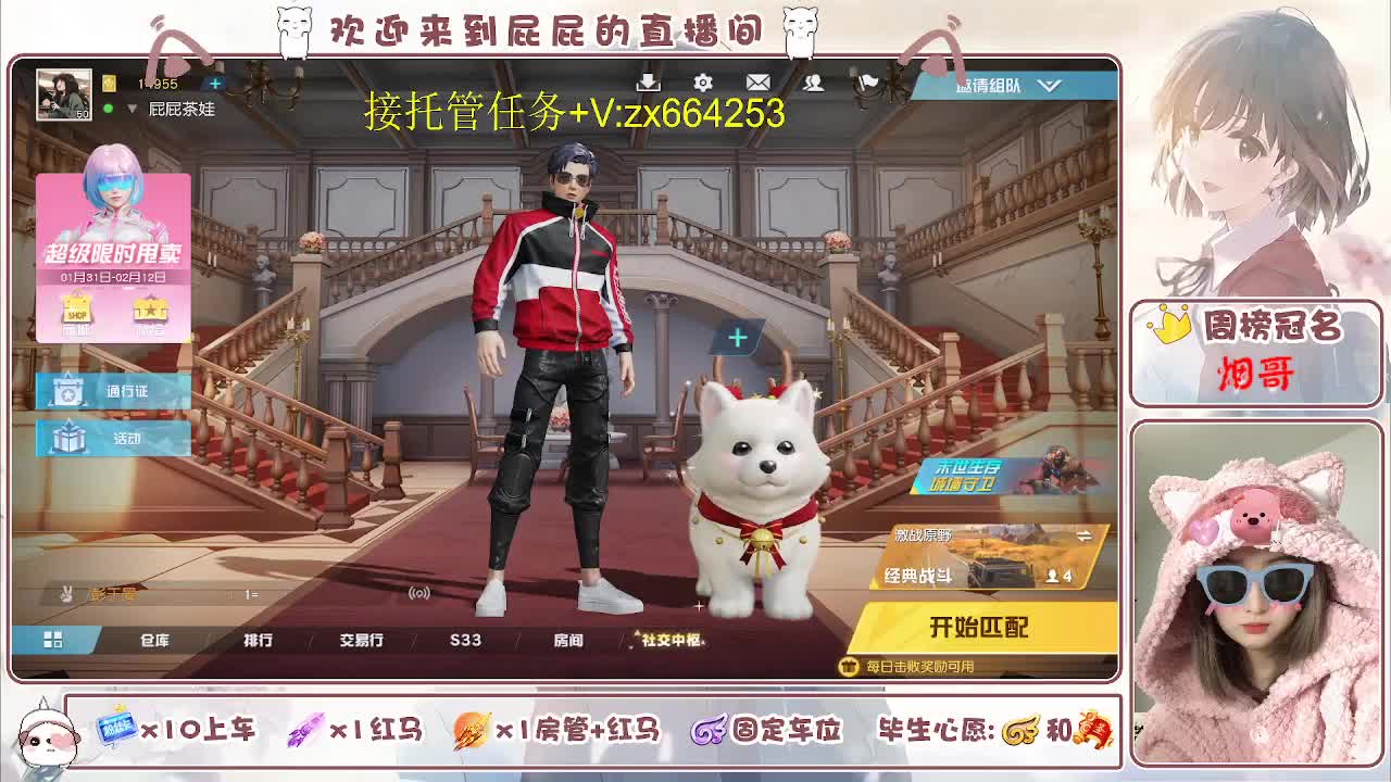 知足常乐 第1段