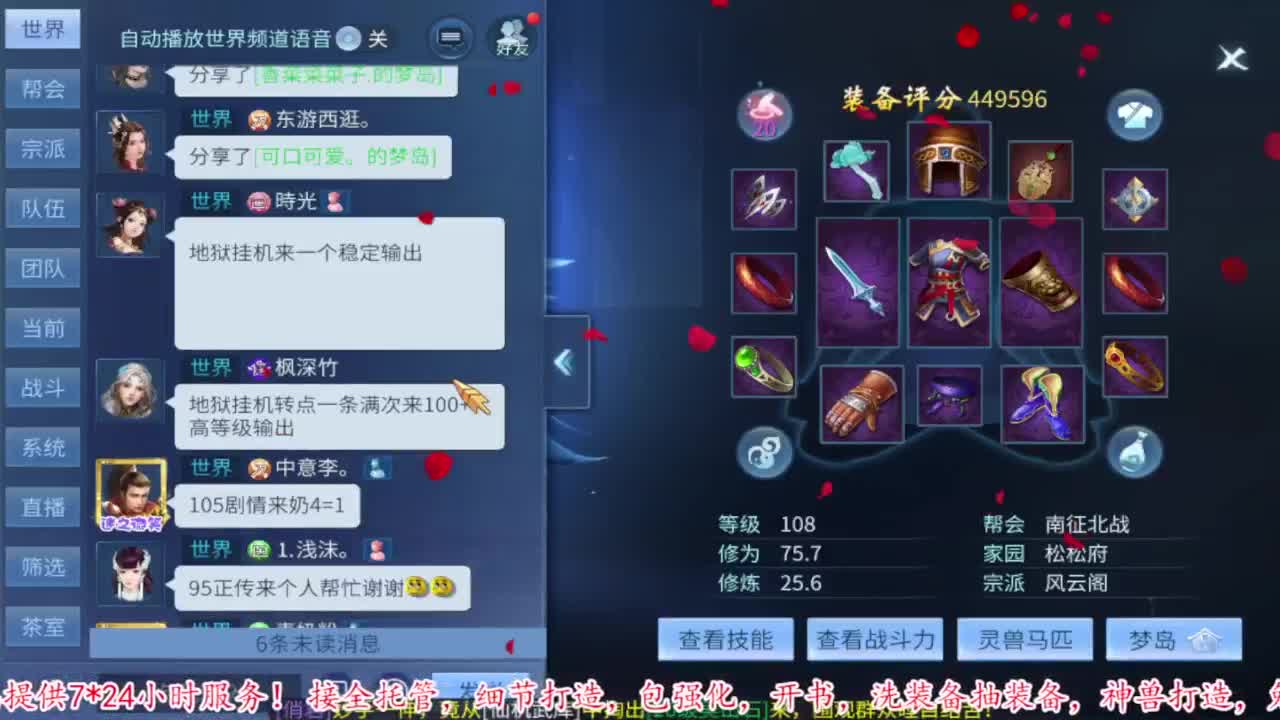 过年啦。 第8段