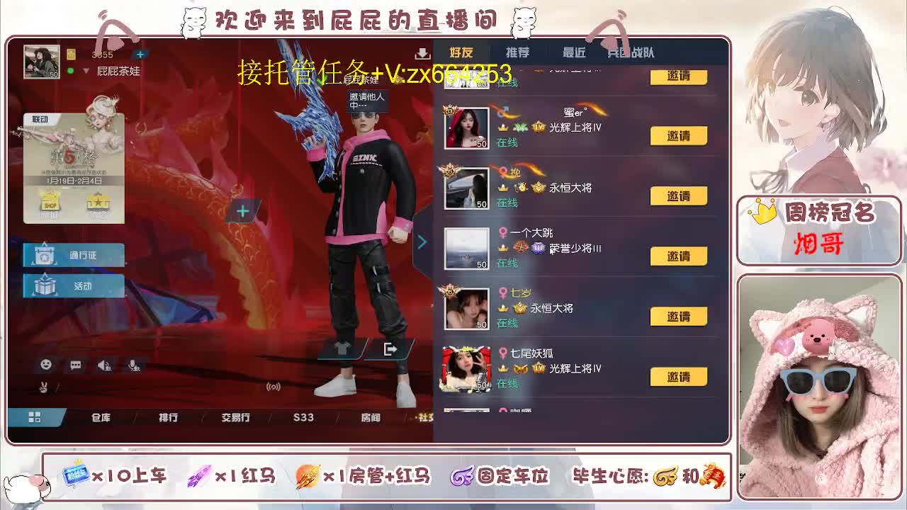 知足常乐 第2段