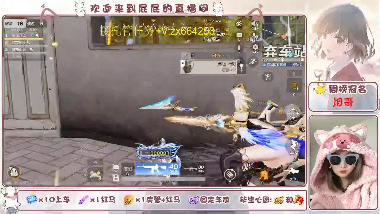 知足常乐 第3段