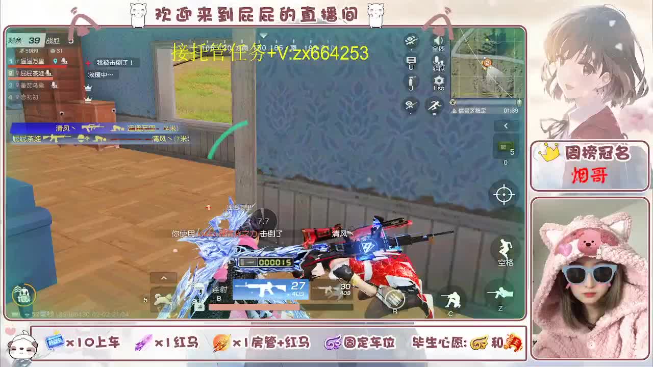知足常乐 第4段