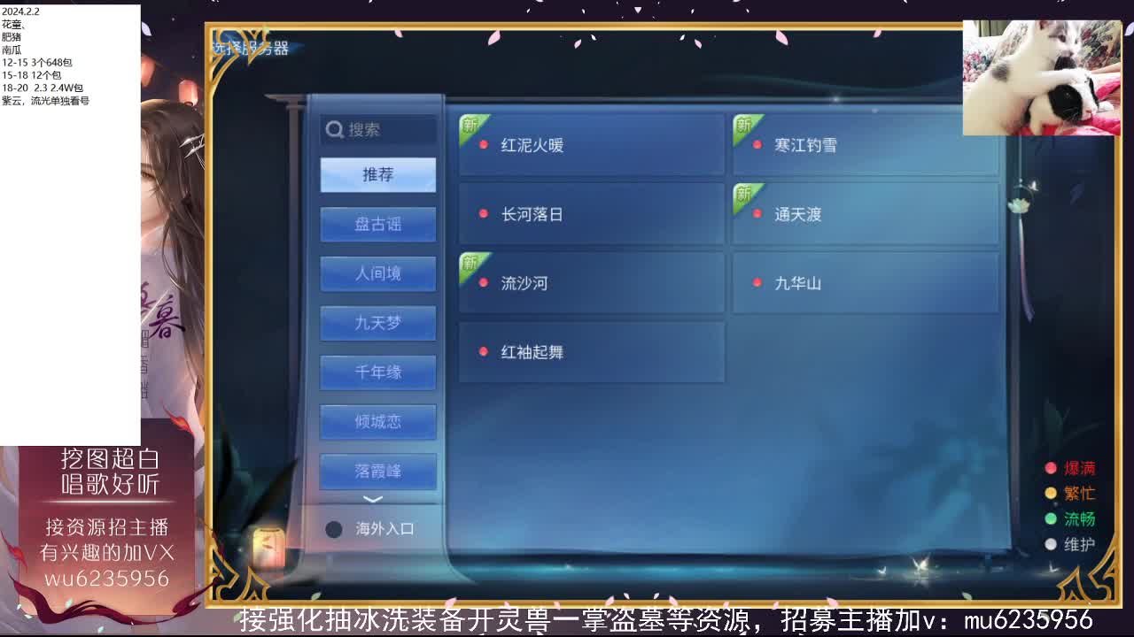 包强化，资源白，抽时装~ 第1段