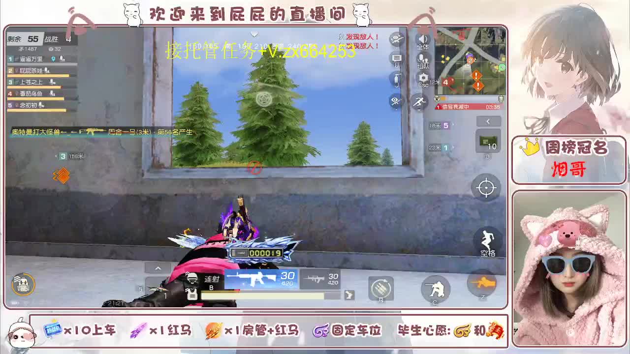 知足常乐 第5段