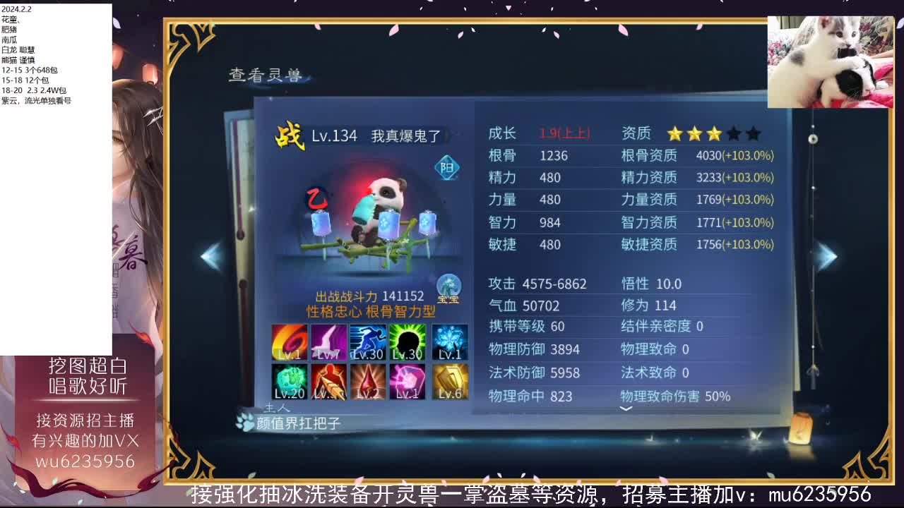 包强化，资源白，抽时装~ 第2段