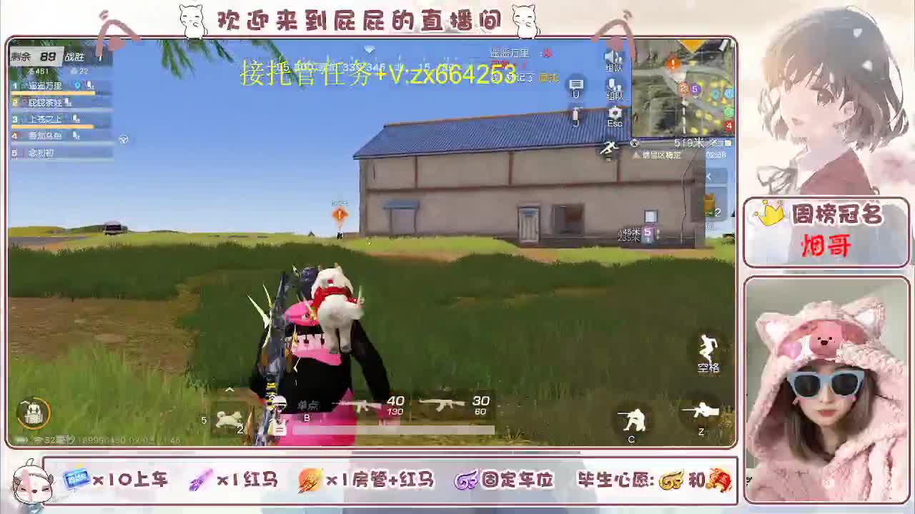 知足常乐 第6段