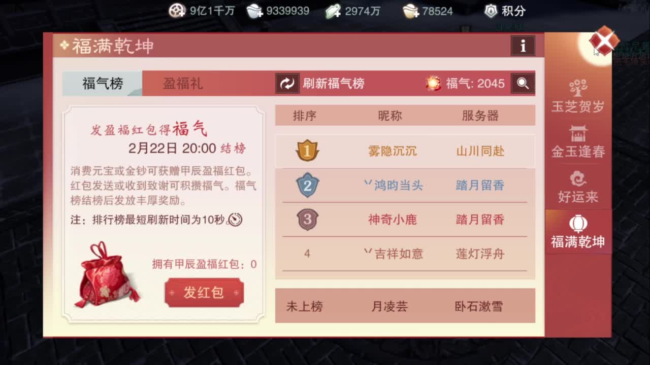 滴滴滴滴滴 第1段