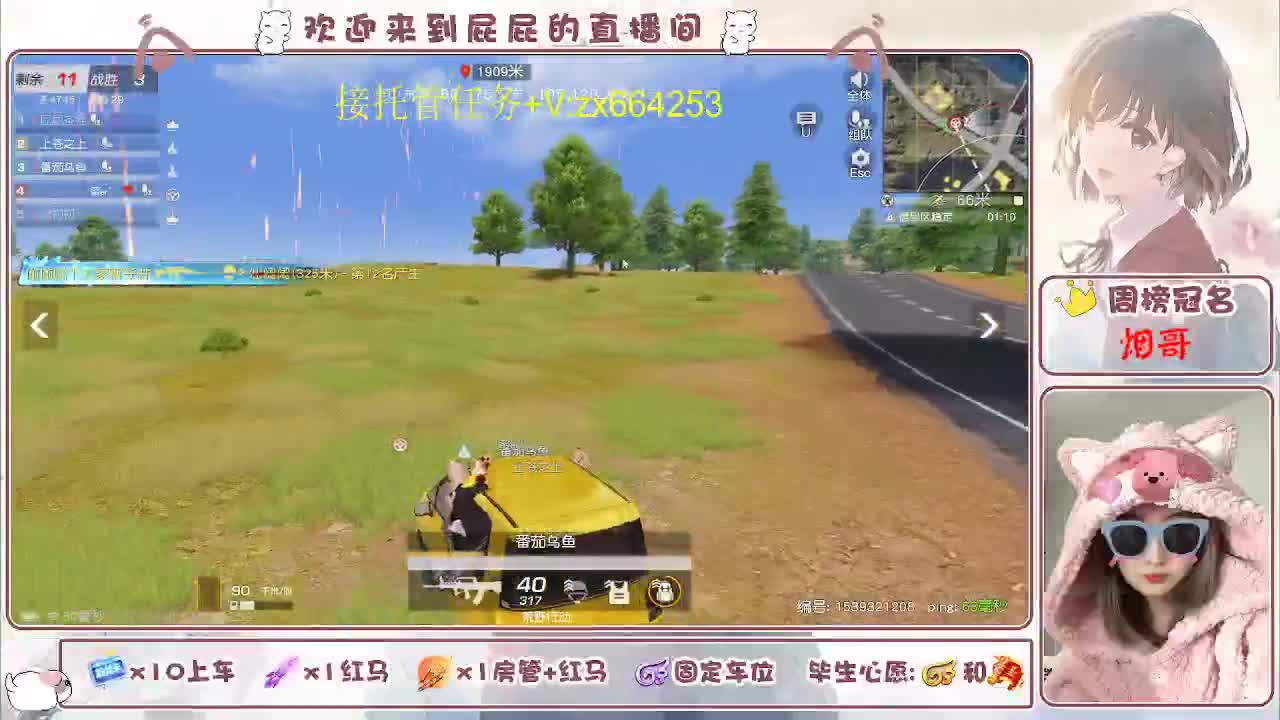 知足常乐 第7段