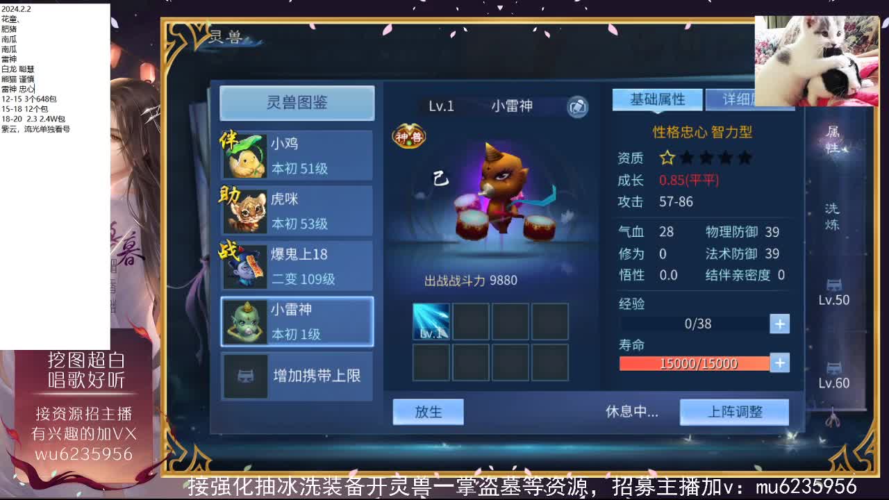 包强化，资源白，抽时装~ 第3段