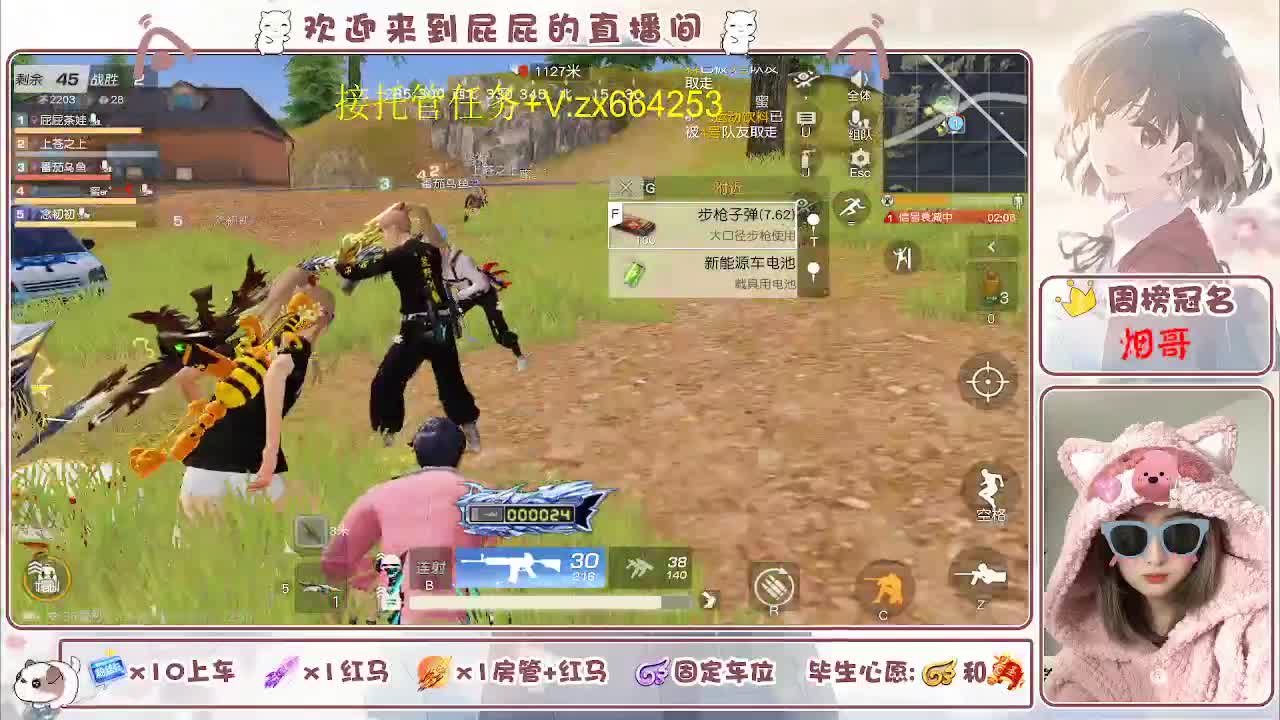 知足常乐 第8段