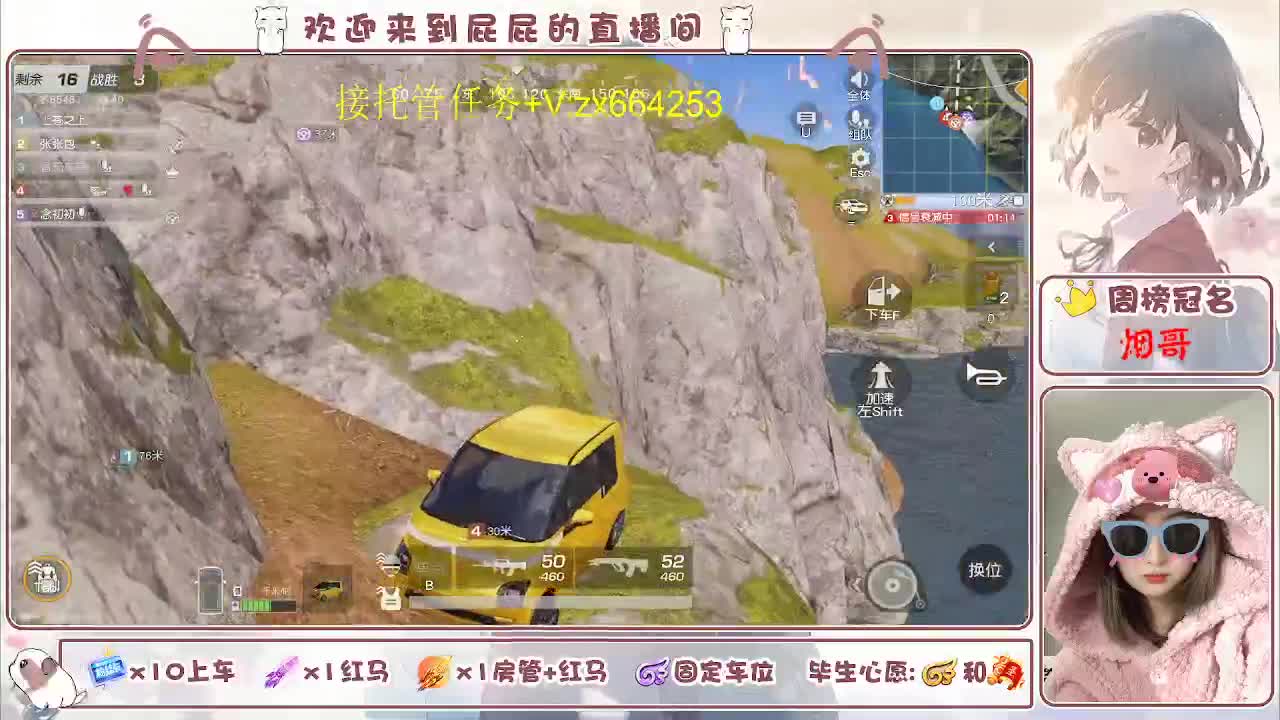 知足常乐 第9段