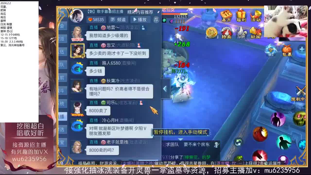 包强化，资源白，抽时装~ 第4段