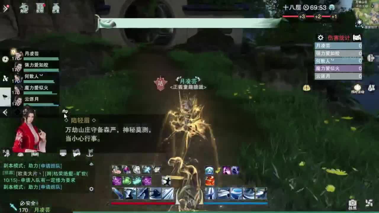 滴滴滴滴滴 第4段