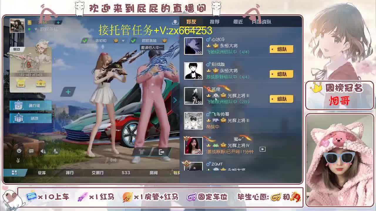 知足常乐 第12段