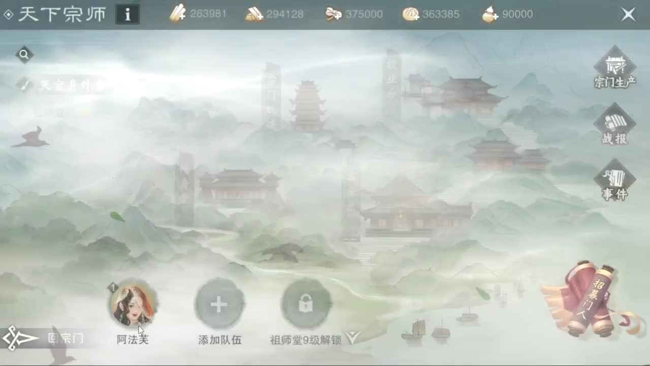 滴滴滴滴滴 第5段