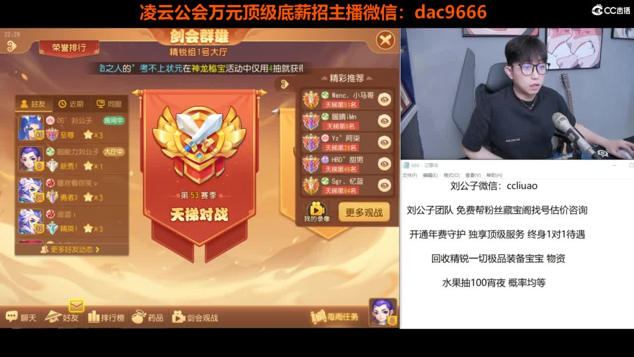 免费接所有资源 第1段