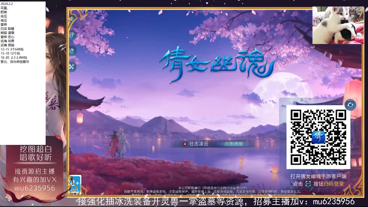 包强化，资源白，抽时装~ 第6段