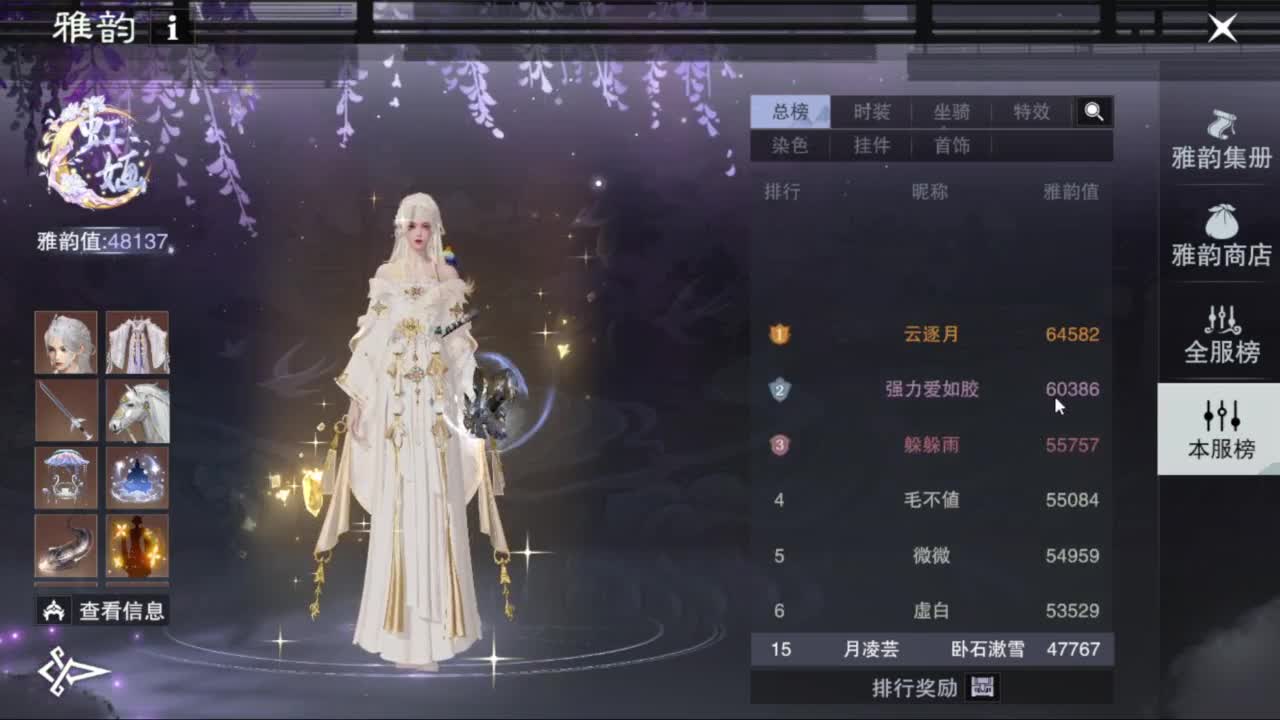 滴滴滴滴滴 第6段