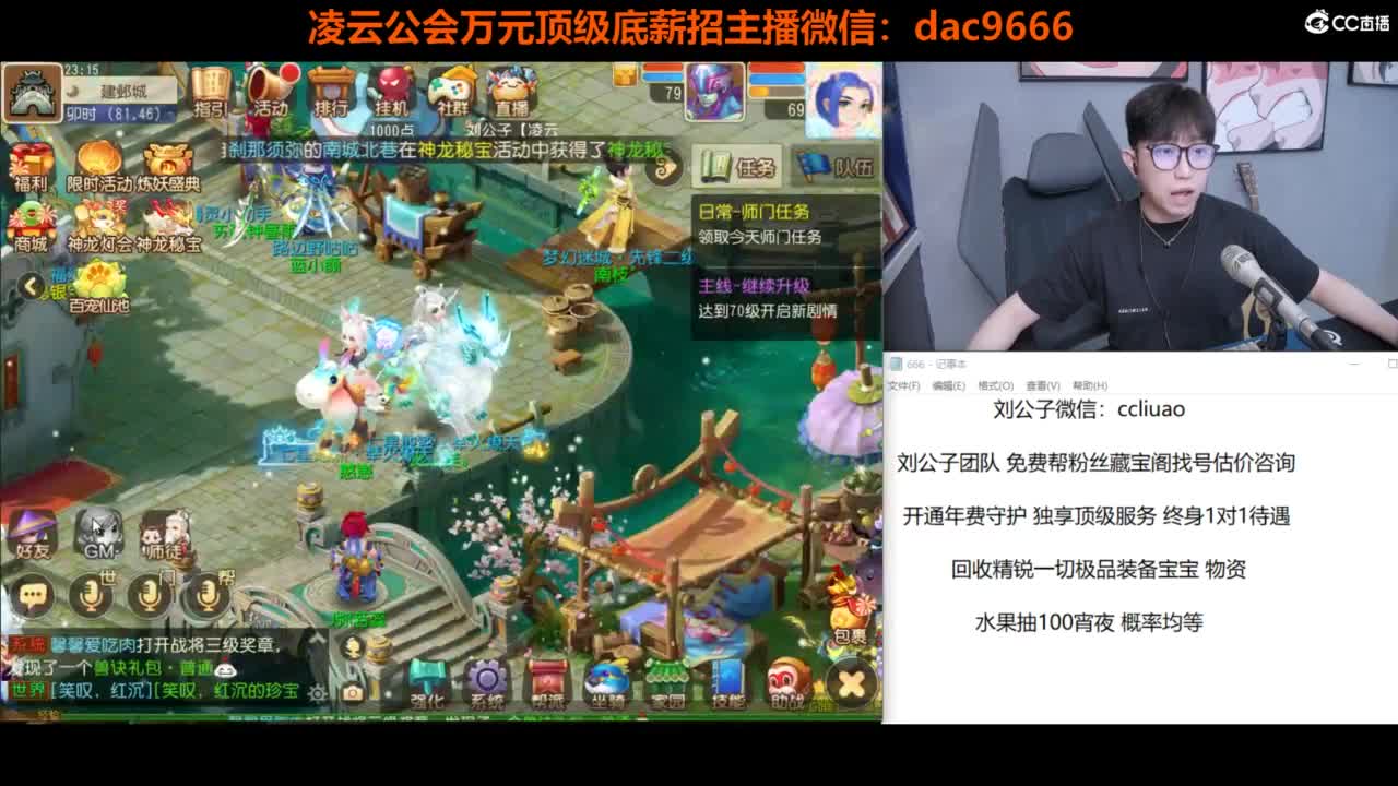 免费接所有资源 第2段
