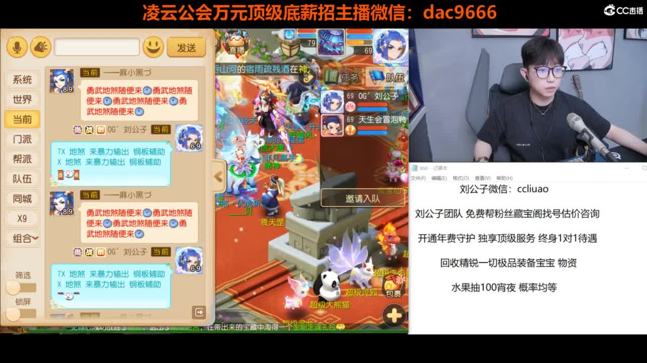 免费接所有资源 第3段