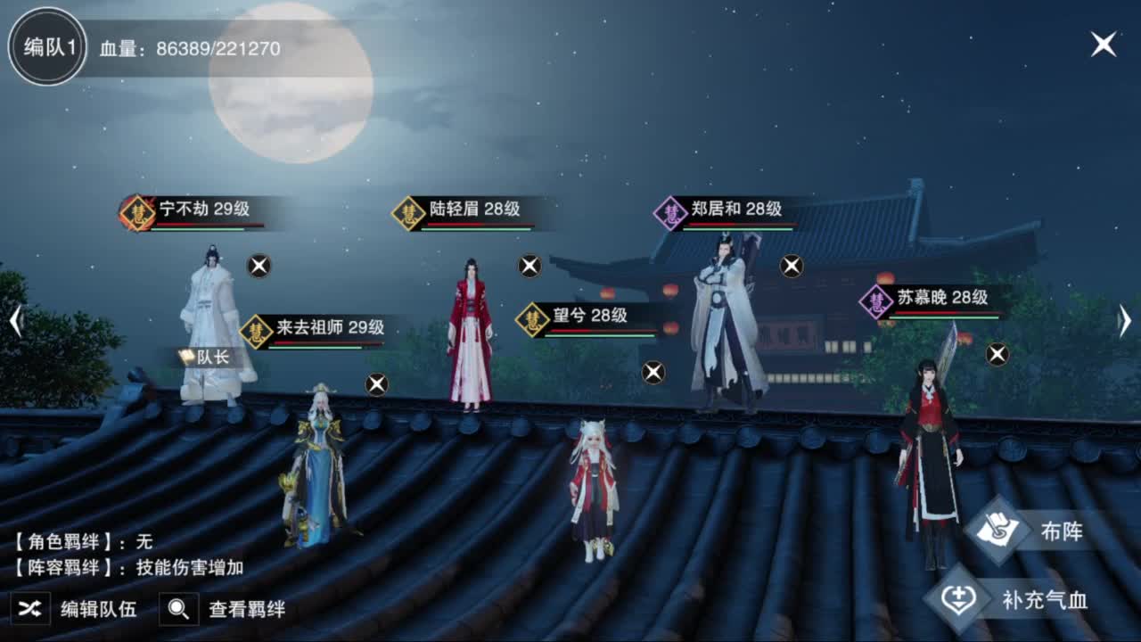 滴滴滴滴滴 第7段